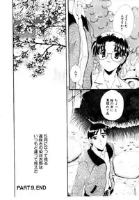 [Kurokawa Mio] Kotoba Ni Deki Nai Koi o Shiyou - Let's fall in a indescrible love!