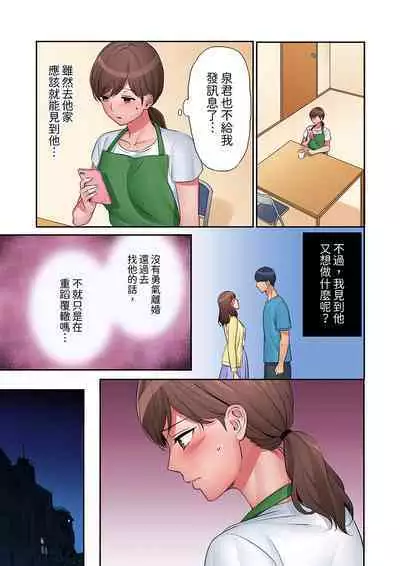 "Okusan, Zenbu Haittemasu Yo" Beit no Otokonoko ni Netoraretemasu | 「太太,全部插進去了喔」妻子被打工的男生睡了 1-12 Complete