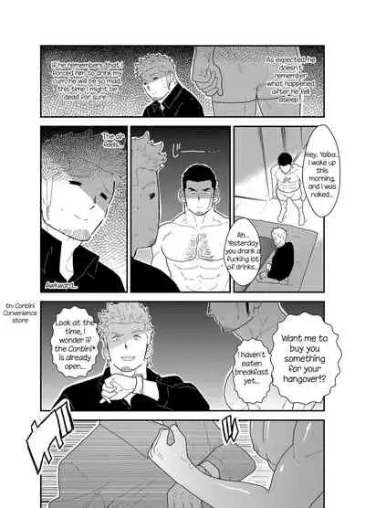 [Sorairo Panda (Yamome)] Moshimo Yakuza ga Deisui Shite Shimattara [English] {A.R}