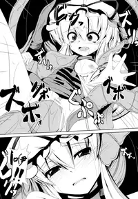 (COMIC1☆6) [Daiginjou Masshigura (Doburocky)] Shokukan (Touhou Project) [Chinese] [无毒汉化组]