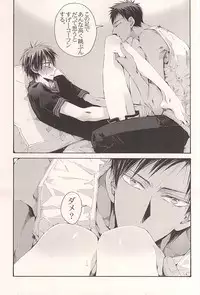 (C86) [NANA (Shinagawa Kaoruko)] Kagami Zukan - Kagami Pictorial Book (Kuroko no Basuke)