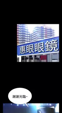 [KKUN &INSANE] Love Parameter 恋爱辅助器 55-70(chinese)