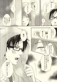 (Renai Free Style! Osaka Taikai 3) [MIULAND (Yabu)] Senpai no Ichiban ni Naritai. (Free!)