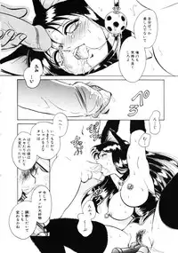 [Keno Yantarou] Hazukashii Kagaijugyou