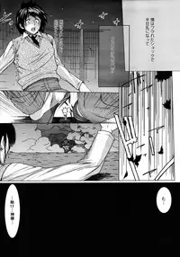 COMIC Megastore H 2006-12