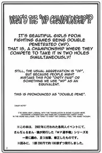 (C63) [Shinnihon Pepsitou (St.germain-sal)] Kagayake! WP Senshuken! [Amazing! WP Championship] (Vampire Savior [Darkstalkers]) [English] =LWB=