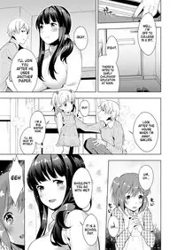 [Chijoku An] Hello My Pretty Baby [English]