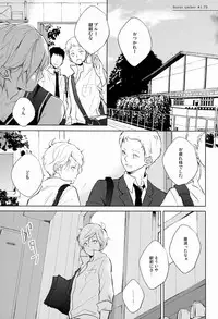 [Aria (Mako)] Burnt Umber #1.75 (Toward the Terra)