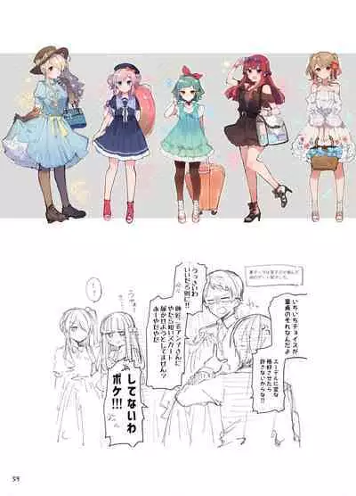 [Tayanumaya (Tanuma)] N/A! Anna-chan Matome Hon [Digital]