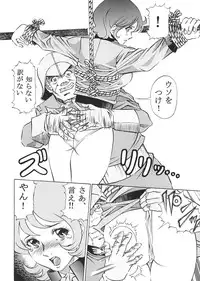 [Studio Hammer Rock (Itadaki Choujo)] GUNDAM H Vol. 1 (Mobile Suit Gundam)