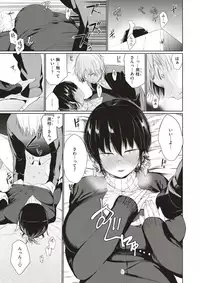 COMIC Kairakuten 2018-01 [Digital]