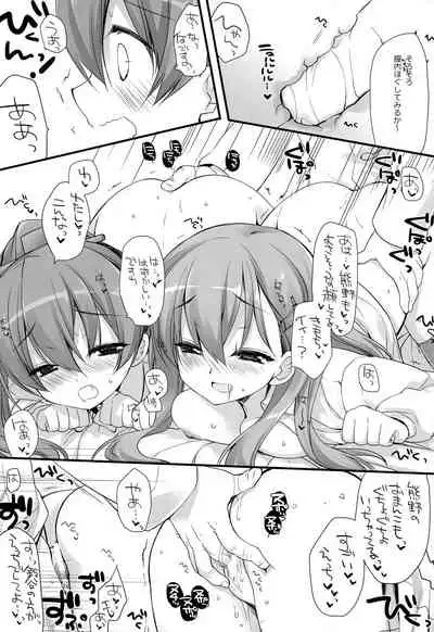 [CHRONOLOG, D.N.A.Lab. (Sakurazawa Izumi, Miyasu Risa)] Mogami Type A La Carte (Kantai Collection -KanColle-) [2016-10-20]