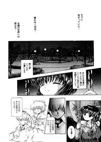 [Anthology] Girl's Parade 2000 6 (Various)