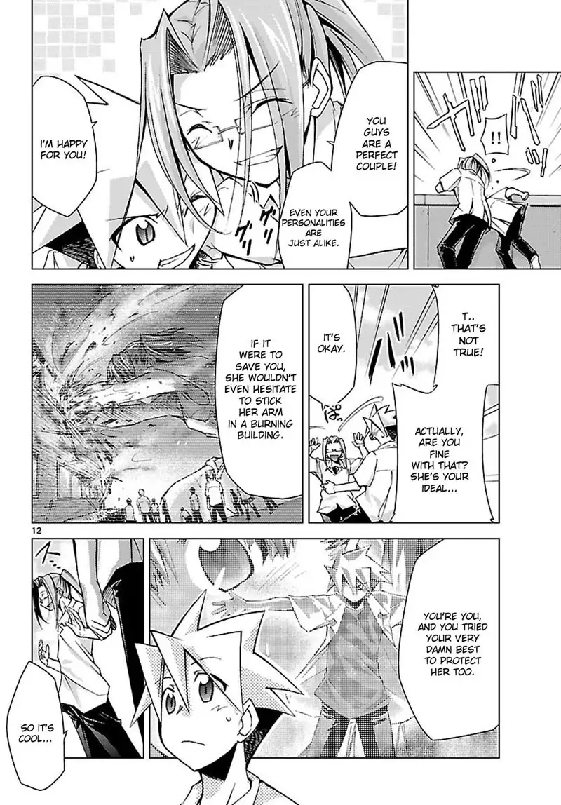 Choudokyuu Shoujo 4946 Chap-04