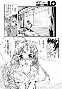 Comic LO 2004-09 Vol. 09