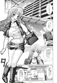 [Ootori Mahiro] Freeter, Gal wo Kau. | THE PERMANENT PART-TIMER BREEDS THE GAL