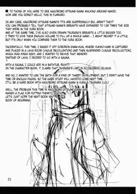 (C78) [Yoru no Benkyoukai (Fumihiro)] Ayakashi Kitsune 2 (Nurarihyon no Mago) [English] [SaHa]