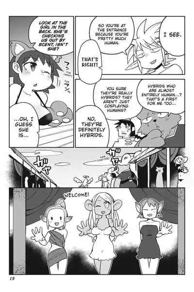 [Amahara Teikoku(Amahara)] [masha] Interspecies Reviewers - Volume 4 [English] [Digital]