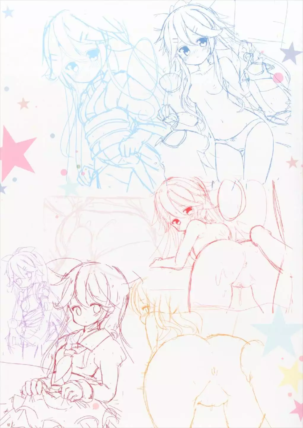 Kisekae Yamakaze-chan