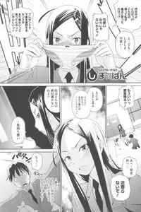 [Teri Terio] Natural