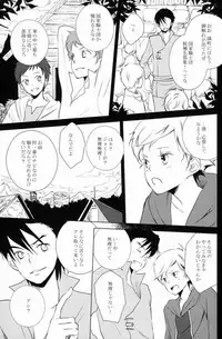 [Aria (mako)] aria reprint 09-12 (Toward The Terra)