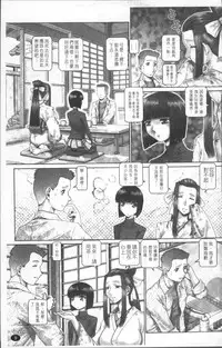 [TYPE.90] Blood Lunch [Chinese]