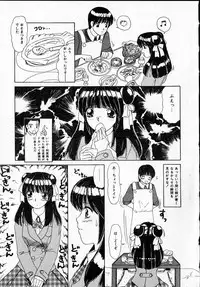 [Machigi Ruru] Kanjitai!