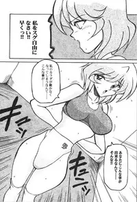 [Anthology] Retu-Daku 1 - Bloomer