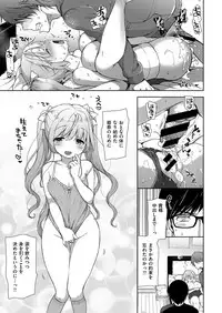 COMIC ExE 08 [Digital]