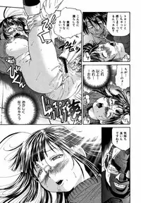 [Masuda Inu] Kyousei Nousatsu Oppai Juurin