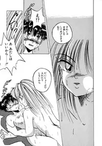 [Kawahara Shin] Precious Heart