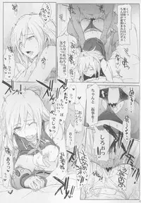 (C88) [RIBI Dou (Higata Akatsuki)] Sensei no Iutoori (God Eater)