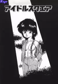 [Kazusa Shima] Yumemiru Tenshi