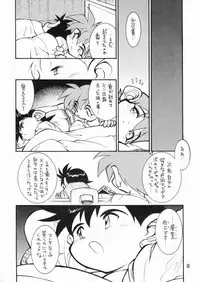 (C73) [Ryuutai Rikigaku (Akio Takami)] POCKET COWBOY RETURNS! (Bakusou Kyoudai Lets & Go!!)