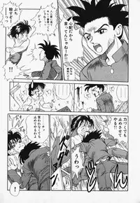 [Nakanoku Kurochan] Lolita Complex Bomb