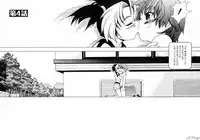 [Shiwasu No Okina] ENN