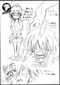 (C86) [Yoruyu-kai (Bob, Yuno)] Kinoko no Sei de Teruko ga Eroku Narimashita. (THE IDOLM@STER Cinderella girls) [Chinese] [脸肿汉化组]