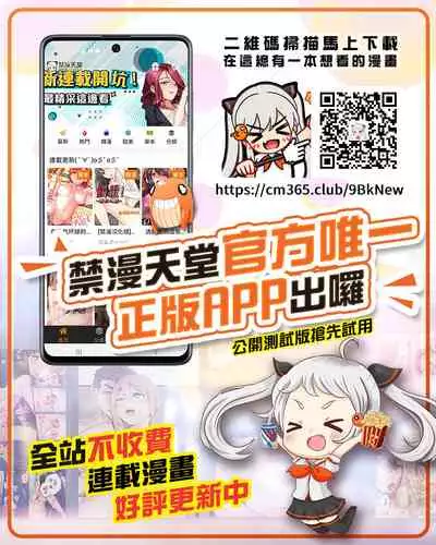 Mannequin ni Natta Kanojo-tachi Bangai Hen 2