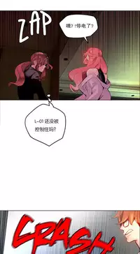 [Juder] Lilith`s Cord (第二季) Ch.61-65 [Chinese] [aaatwist个人汉化] [Ongoing]