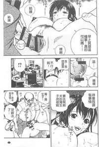 [U-Jin] Bokinbako 1 [Chinese]