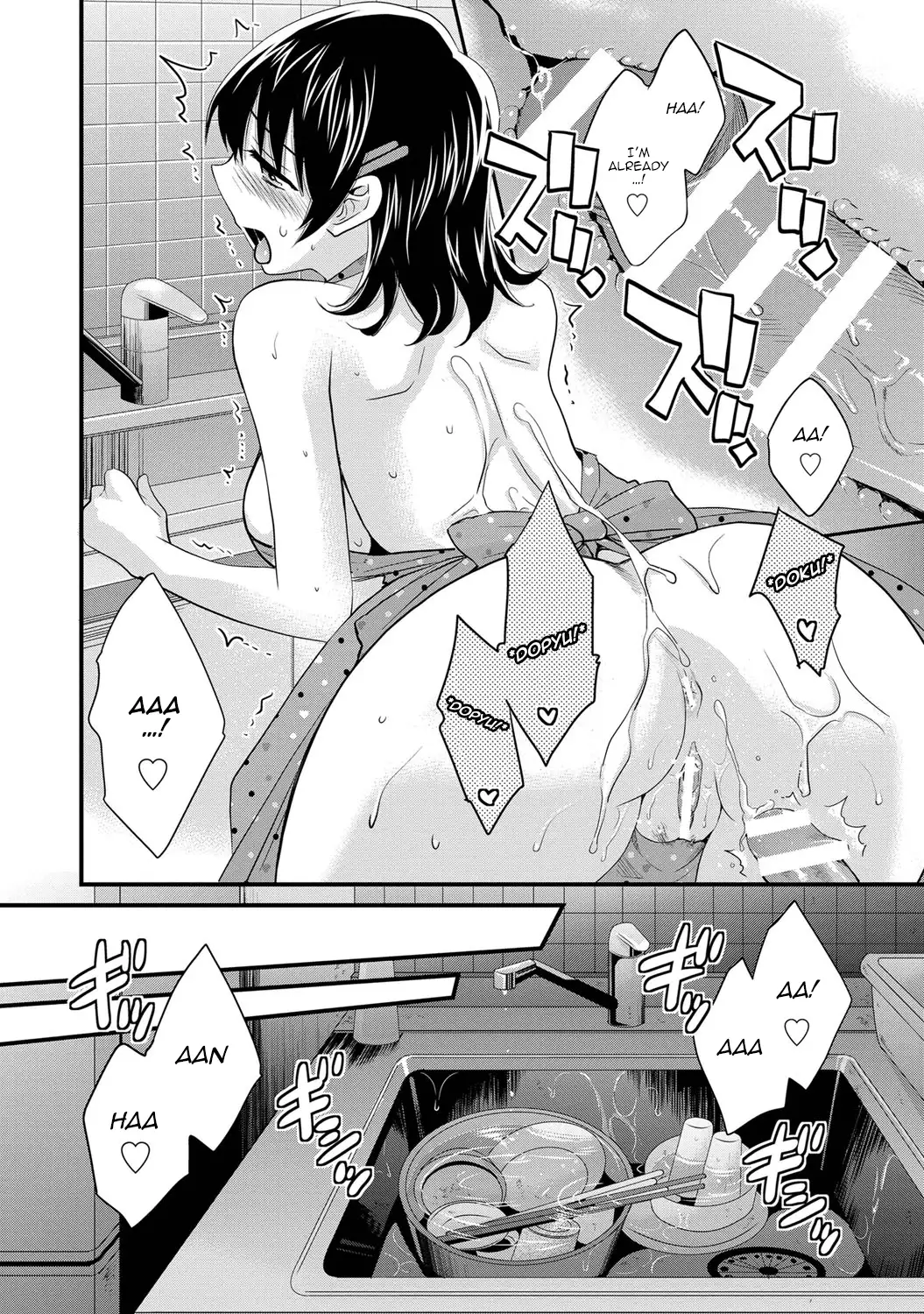 Niizuma Osenaka Nagashimasu Vol. 1 Ch 1-8