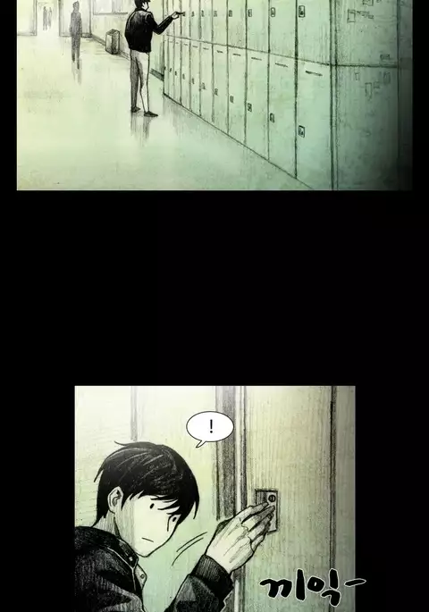 House of Dolls Ch.0-28