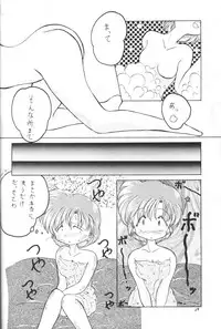 (C47) [Laichi (Mizutama, Shiratama)] Moon Light Vol. 7 Mizu Ga Todomaranai (Bishoujo Senshi Sailor Moon, Tenchi Muyou!)