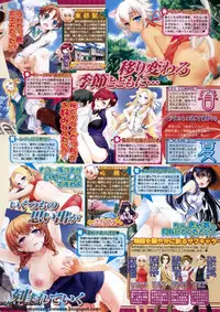 BugBug 2009-11 Vol. 183