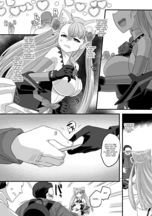 Gyaku Pako | Reverse Fuck