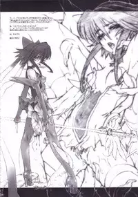 [Kikyakudou (Karateka-VALUE)] Mahou Syoujyo Eye (Mahou Shoujo Ai)