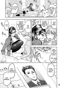 (C79) [Madam Project (Tatsunami Youtoku)] Bijin Henshuu-chou no Himitsu 2 | Beautiful Editor-in-Chief's Secret 2 [English] {Red Vodka & Psyburn21}