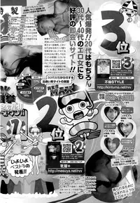 Monthly Vitaman 2015-08