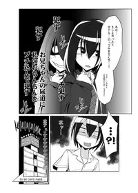 [Kobayashi Tetsuya] Onaho-bu Ch. 1-25