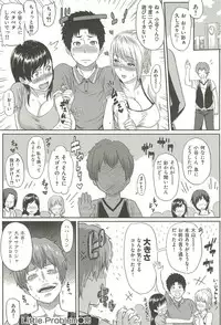 [Yoshiura Kazuya] Ibitsuna ~LOVE DISTORTION~